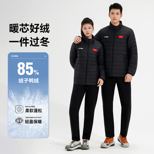 李宁正品短款羽绒服男女同款2025新款国旗标立领保暖运动休闲外套