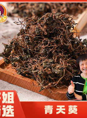 无硫磺颜色自然水果茶