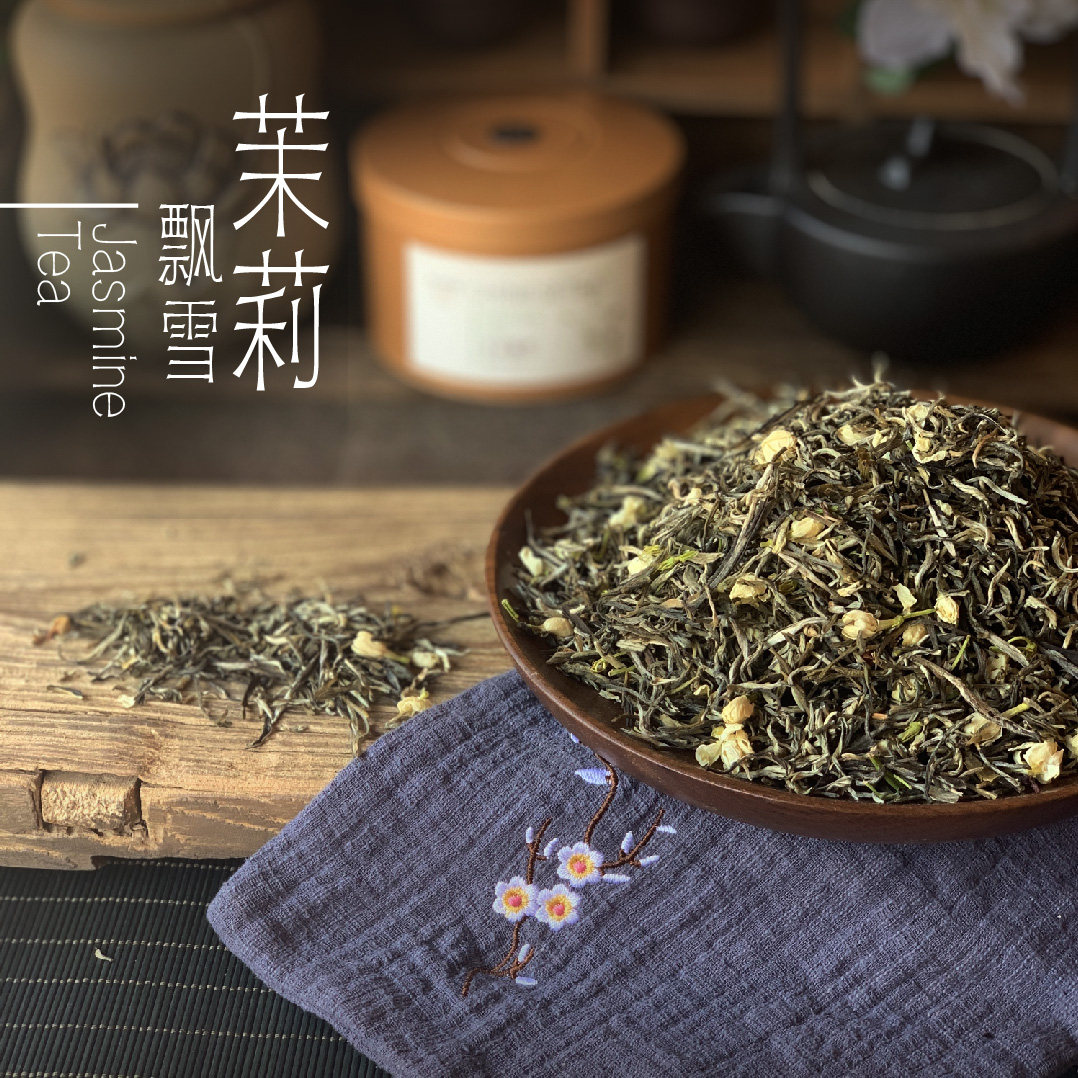 云归客云南高山茶茉莉花茶香片5窨制茉莉飘雪高香绿茶罐装
