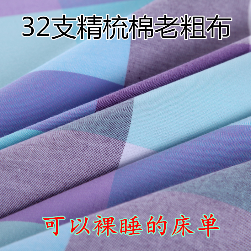 促销包邮 手工纯棉老粗布床单 可搭配三件套  单人双人床单不起球
