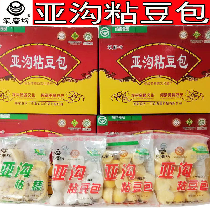 亚沟粘豆包笨磨坊黏豆包大黄米糯米粘玉米年糕4种手工包邮