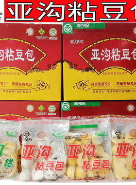亚沟粘豆包笨磨坊黏豆包大黄米糯米粘玉米年糕4种手工包邮