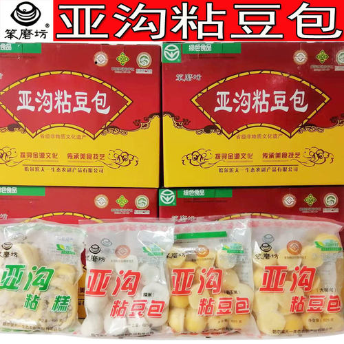 亚沟粘豆包笨磨坊黏豆包大黄米糯米粘玉米年糕4种手工包邮