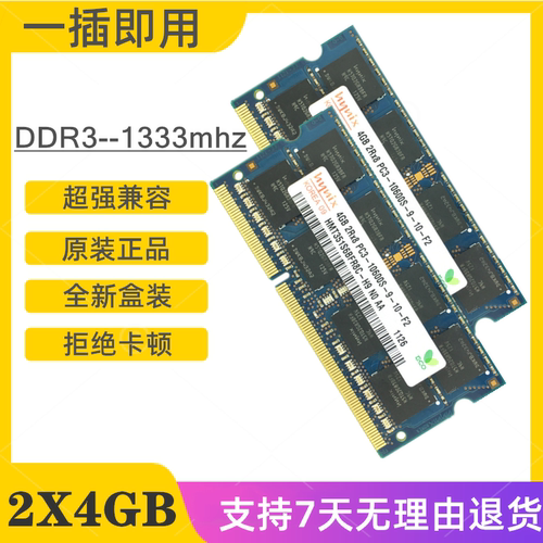 苹果macbookproimac内存条8G