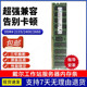 服务器内存条DDR4 T30 16G T330 DELL 戴尔 T130 R230 R330