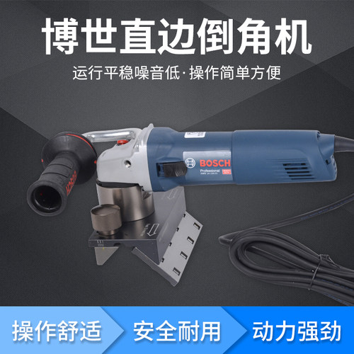 模具钢材博世倒角机大功率