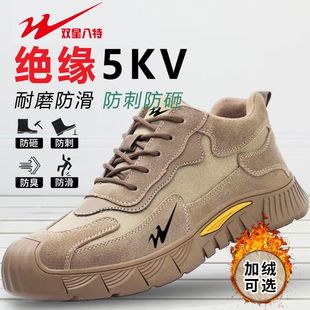 钢板工地防臭 防砸防刺穿塑钢包头超软夏季 绝缘劳保鞋 男士