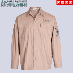 夏季薄款国网电力工作服套装防静电国家电网透气耐磨电工服纯棉