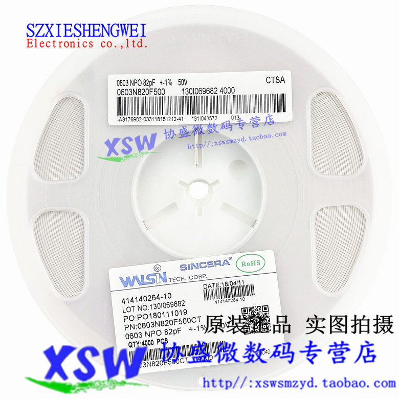 华科贴片电容060382PF50V1%