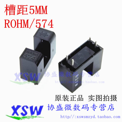 ROHM 574 槽距5MM 槽型光电开关 U型光耦 DIP-4 对射式光电传感器
