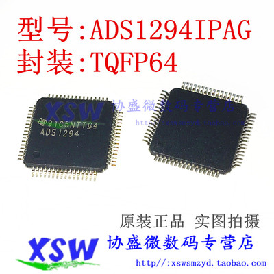ADS1294IPAG 模数转换器 - ADC TQFP-64 ADS1294 温度 -45度+85度