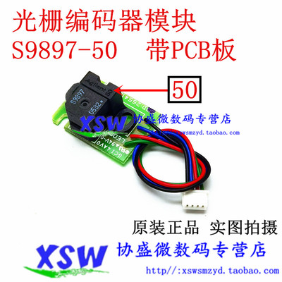安捷伦位置感应光栅感应S9897-50