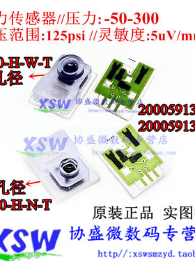 全新 医用压力传感器 1620-H-N-T 1620-H-W-T 耐压125psi -50-300