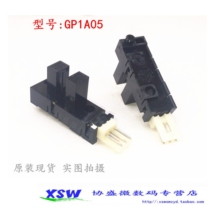 GP1A05HR槽型光电开关 常开式光电续断传感器 SHARP夏普 原装新货