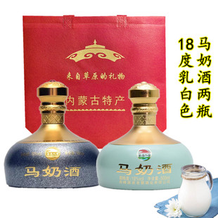 马奶酒500ml 47度透明正宗内蒙特产套马人家草原 4瓶乳白色18度