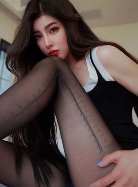 AMYJ 性感超薄防勾丝任意剪刻度尺连裤袜 诱人包臀黑色丝袜