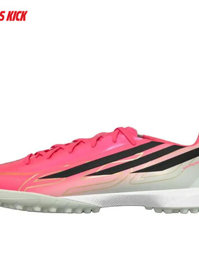 Adidas/阿迪达斯 F50 HYPERFAST LEAGUE TF 碎钉足球鞋 IH4582