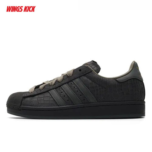 Adidas/阿迪达斯 SUPERSTAR II 男女经典贝壳头休闲板鞋 KK4751