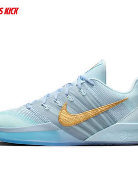 Nike/耐克 Sabrina 3 EP 萨布丽娜 男女低帮篮球鞋 HF2882-400