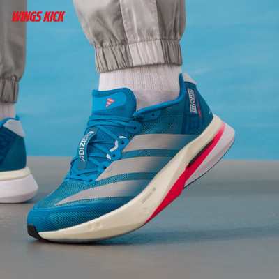 ADIDAS 阿迪达斯 ADIZERO BOSTON 13 男女马拉松竞速跑鞋 JS4932