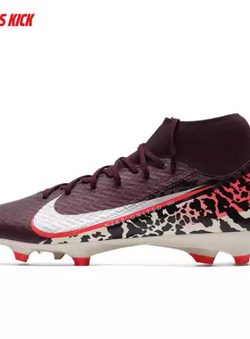 Nike/耐克 SUPERFLY 10 ACDMY FG/MG NU3 男子足球鞋 IO8441-661
