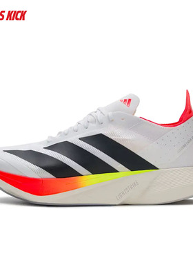 Adidas/阿迪达斯 ADIZERO DRIVE RC 男女马拉松竞速跑步鞋 JR9380