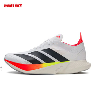 男女马拉松竞速跑步鞋 Adidas JR9380 DRIVE 阿迪达斯 ADIZERO