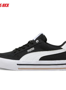 Puma/彪马 Court Classic Vulc FS 经典复古帆布休闲鞋 396353-03