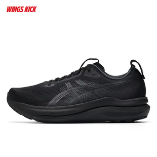 Asics/亚瑟士 GEL-KAYANO 33 男子稳定支撑跑步鞋 1011C229-001