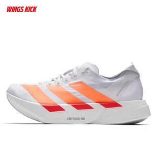 阿迪达斯 ADIZERO ADIOS PRO 4男女马拉松竞训跑鞋 JR7087 JR7088