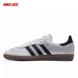 Adidas/阿迪达斯 三叶草 SAMBA OG 男女复古德训鞋T头鞋 IH9055
