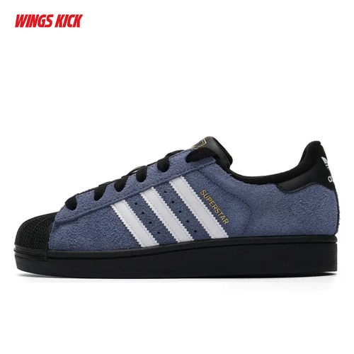 Adidas/阿迪达斯 SUPERSTAR II 女子经典绒面贝壳头板鞋 KJ4613