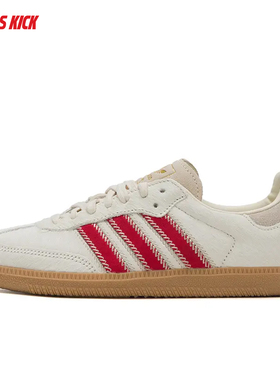 Adidas三叶草 SAMBA OG 马毛运动德训复古休闲鞋 JS3934 JS3935