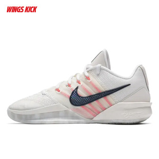400 Nike SABRINA 男低帮实战篮球鞋 HF2882 萨布丽娜 耐克