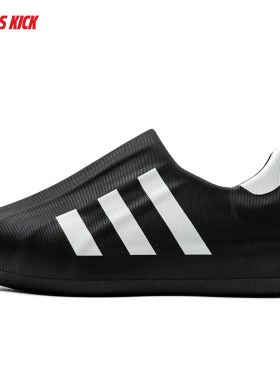 Adidas/阿迪达斯 adiFOM SUPERSTAR 贝壳头一脚蹬休闲鞋 HQ8752