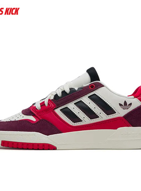 Adidas阿迪达斯 三叶草 DROP STEP LOW 2.0 男中帮休闲鞋 KJ1110