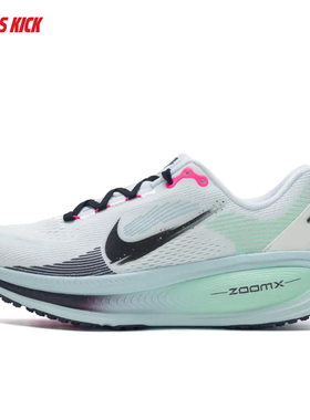 Nike/耐克 VOMERO 18 男子缓震跑步鞋 IM6676-104