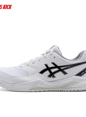 Asics亚瑟士 GEL-DEDICATE 8 男子缓震网球鞋 1041A408-101