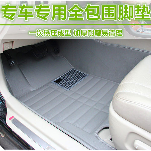 汽车脚垫适用于东风风光360330风行景逸X5专车专用全包围脚垫加厚