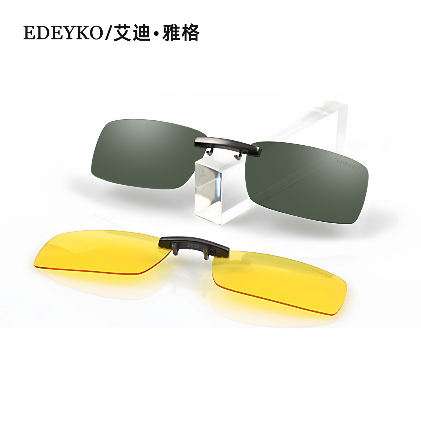 近视眼镜夹片式偏光太阳镜夹镜墨镜男防远光夜视眼睛司机开车专用