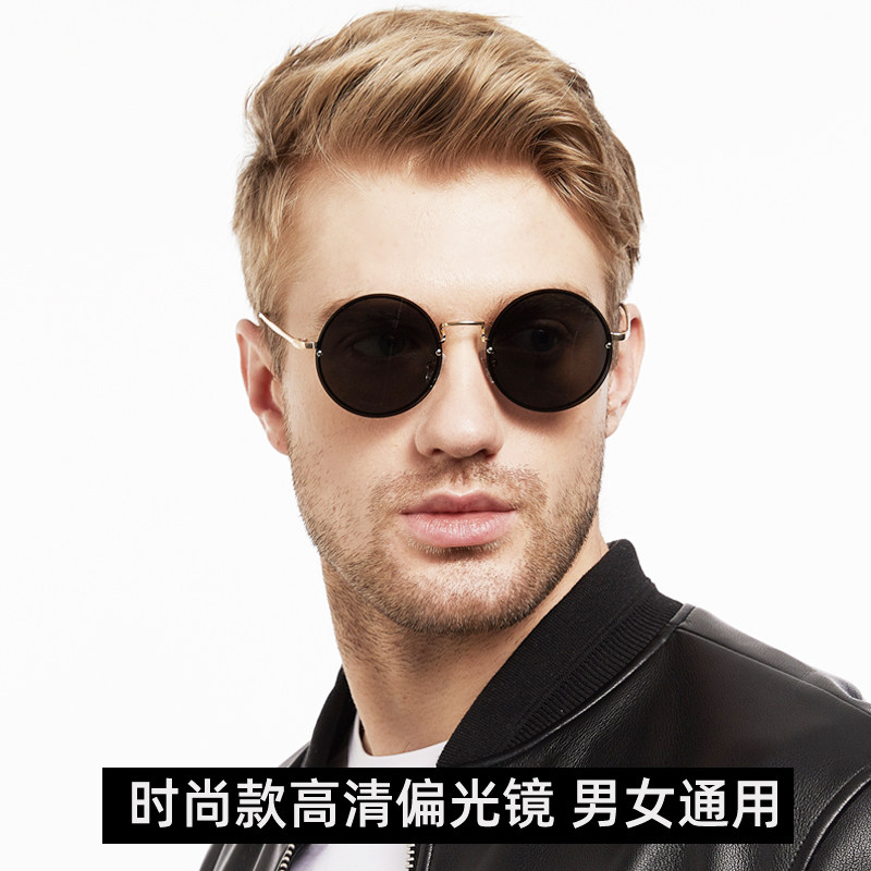 复古无框太阳镜圆墨镜男士潮流个性眼晴男潮开车眼镜女圆形偏光镜