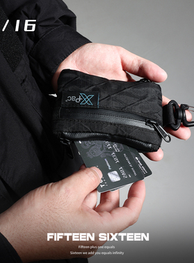 15/16X-PAC多功能收纳小包钥匙包卡包ipad耳机零钱小挂包汽车钥匙