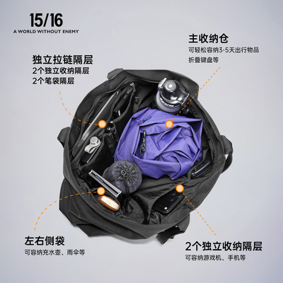 Fifteen Sixteen1680D弹道尼龙托特包通勤腋下单肩CORDURA购物袋