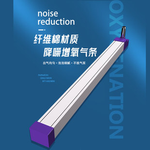 氧气条气泡石氧气泵气帘增氧条散气条纳米增氧泵 鱼缸气泡条瀑布式