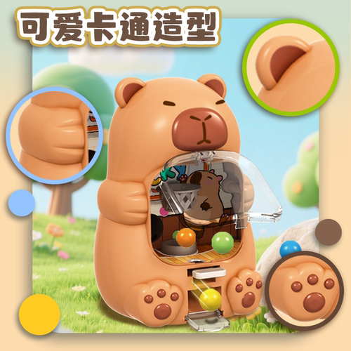 卡皮巴拉投篮玩具手指弹射投篮机
