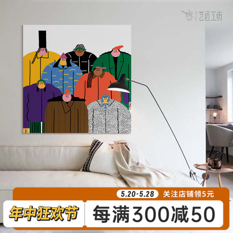 艺匠 现代潮流艺术装饰画韩国ins个性卡通人物插画客厅挂画可定制图片