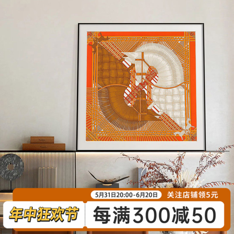 橙色系品牌丝巾挂画高端大牌H家飞马骏马正方形装饰画装裱框定制图片