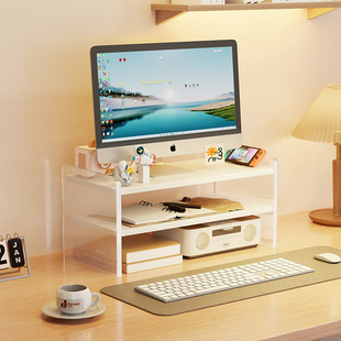 电脑增高架桌面双层亚克力置物架办公桌上显示器垫高架支架收纳架