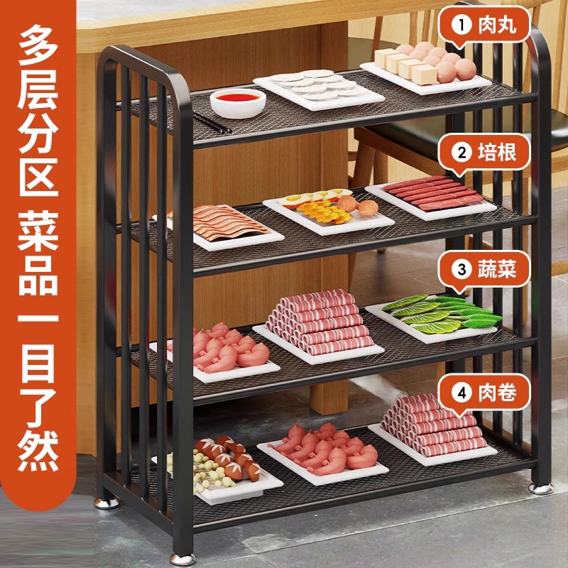 备菜置物架菜架火锅店专用厨房放菜品层架商用饭店多层摆蔬盘子子
