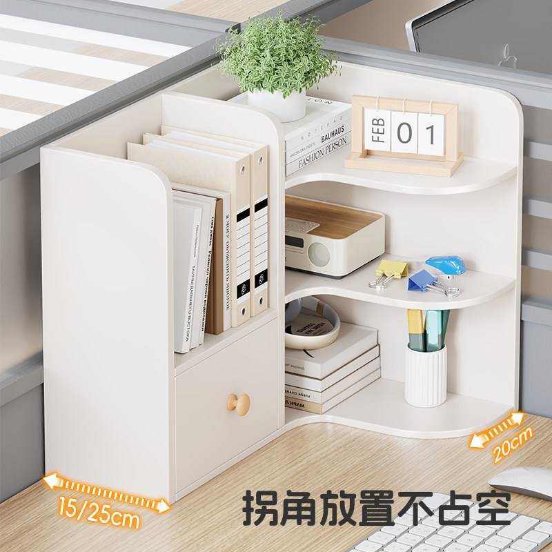 桌上书架置物架简易学生宿舍书桌转角书柜带抽屉办公桌多层收纳层